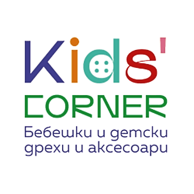 Voucher Kids Corner
