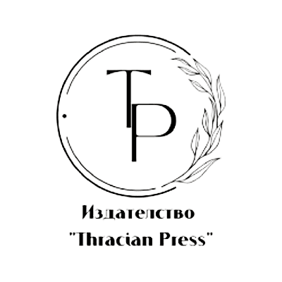 Voucher Thracian Press